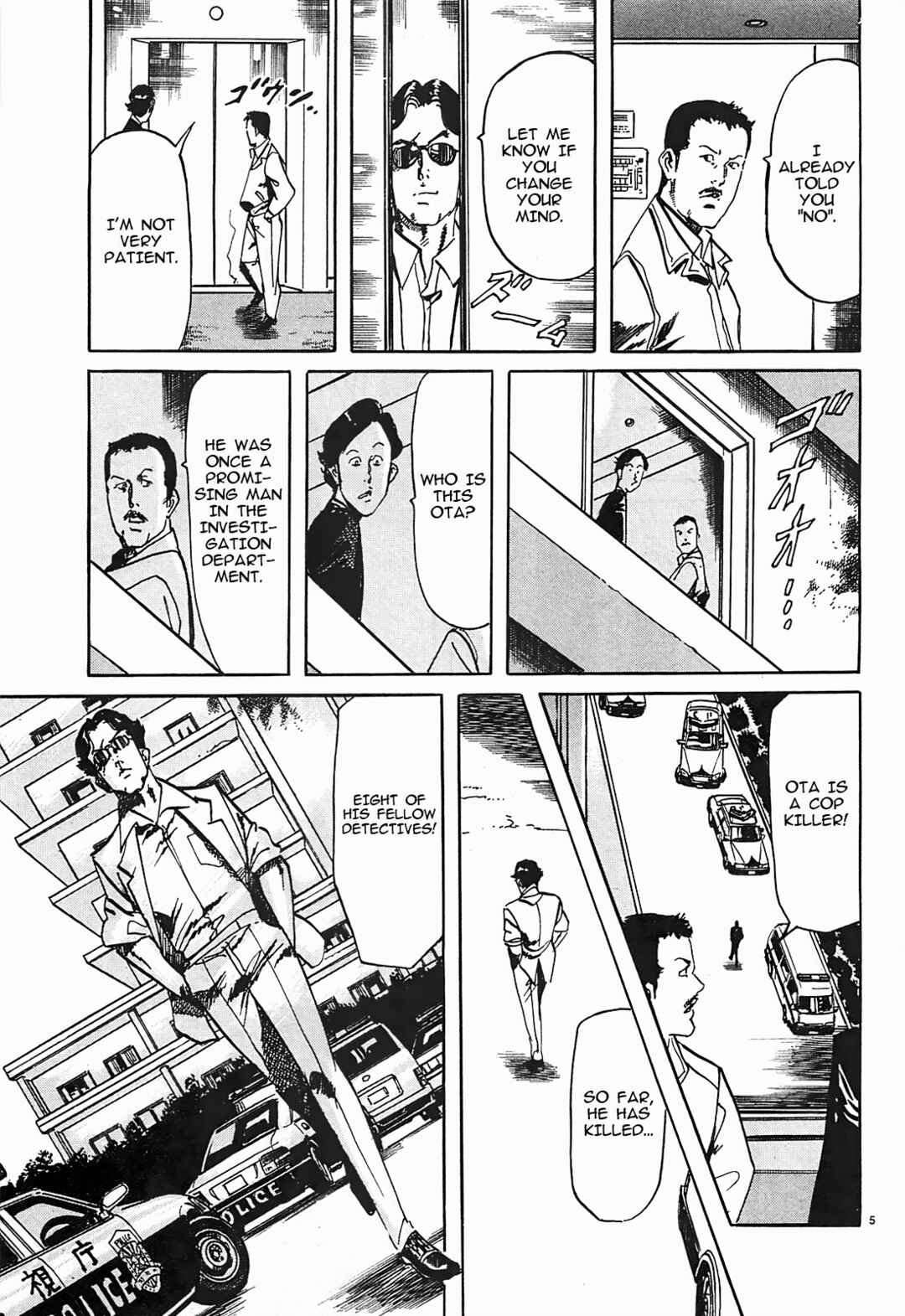 Page 5 Chapter 52 JESUS Sajin Kouro