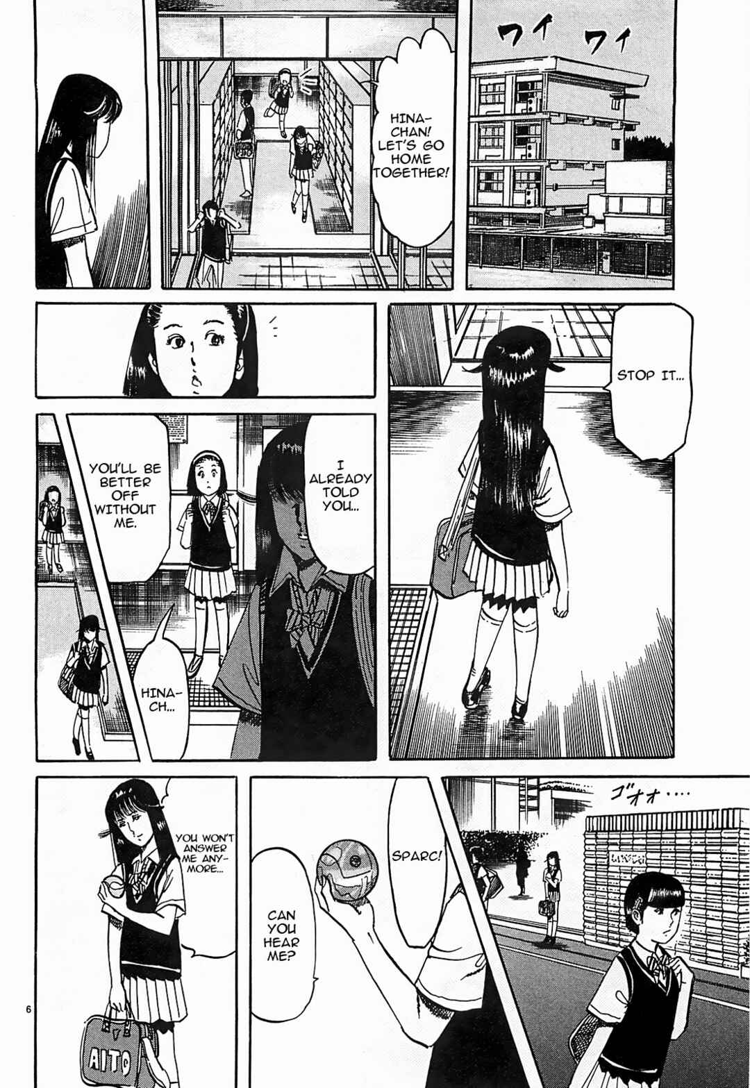 Page 6 Chapter 52 JESUS Sajin Kouro