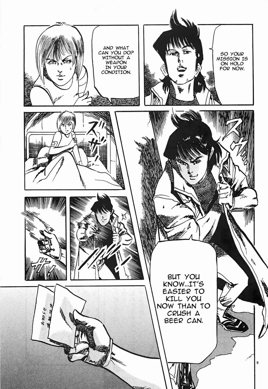 Page 9 Chapter 52 JESUS Sajin Kouro