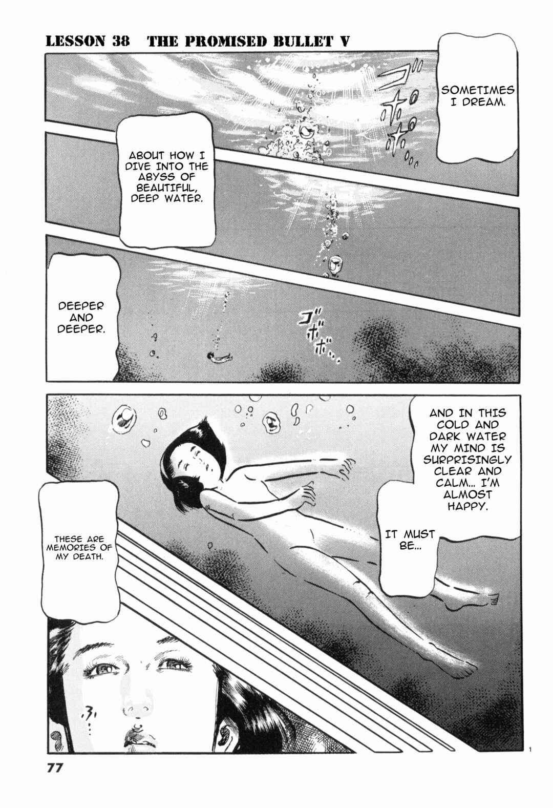 Page 1 Chapter 38 JESUS Sajin Kouro