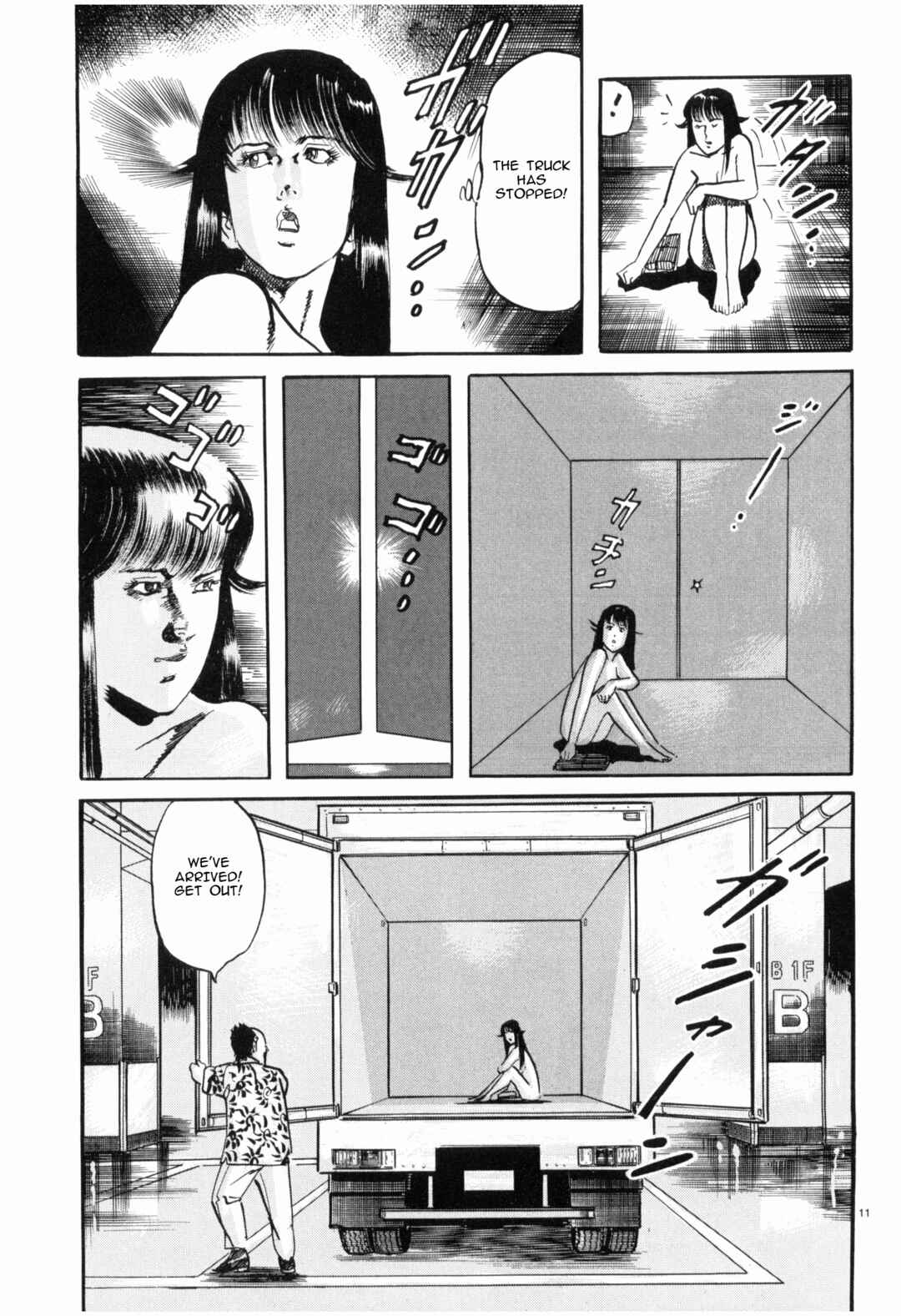 Page 11 Chapter 38 JESUS Sajin Kouro