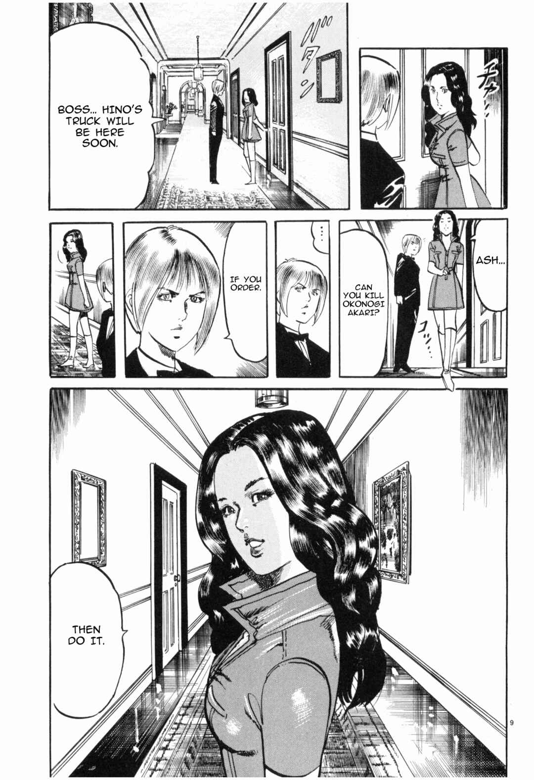 Page 9 Chapter 38 JESUS Sajin Kouro