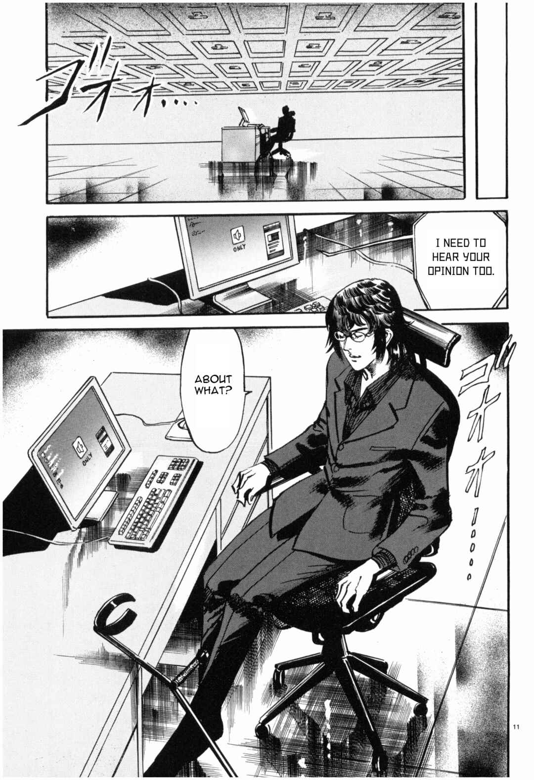 Page 11 Chapter 34 JESUS Sajin Kouro