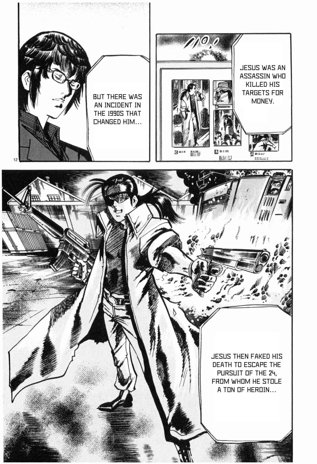Page 12 Chapter 34 JESUS Sajin Kouro