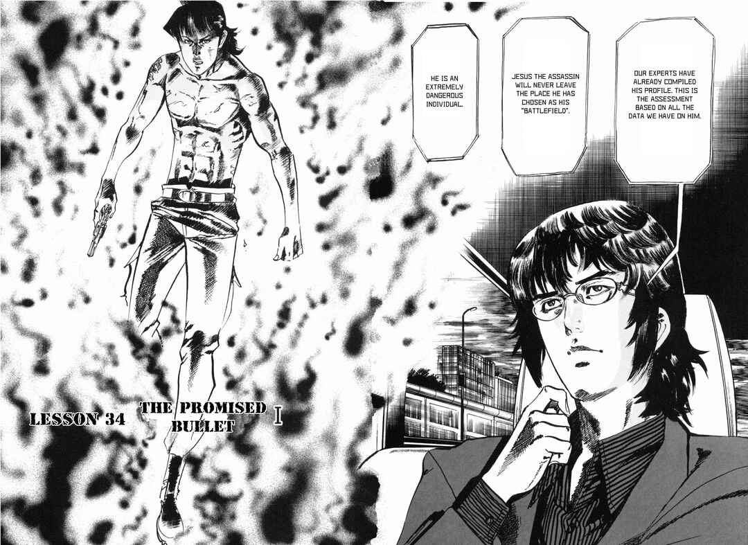 Page 3 Chapter 34 JESUS Sajin Kouro