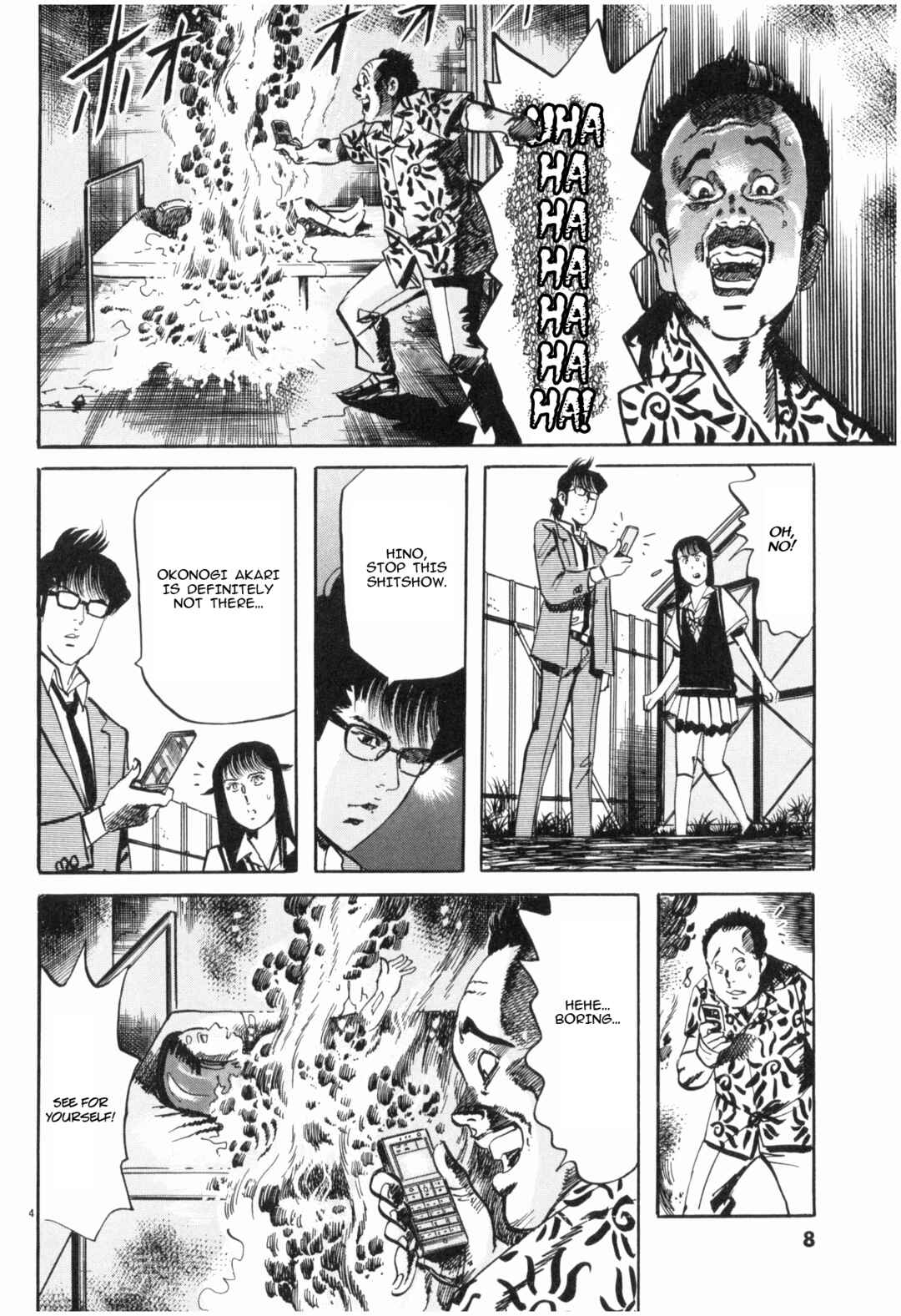 Page 4 Chapter 34 JESUS Sajin Kouro