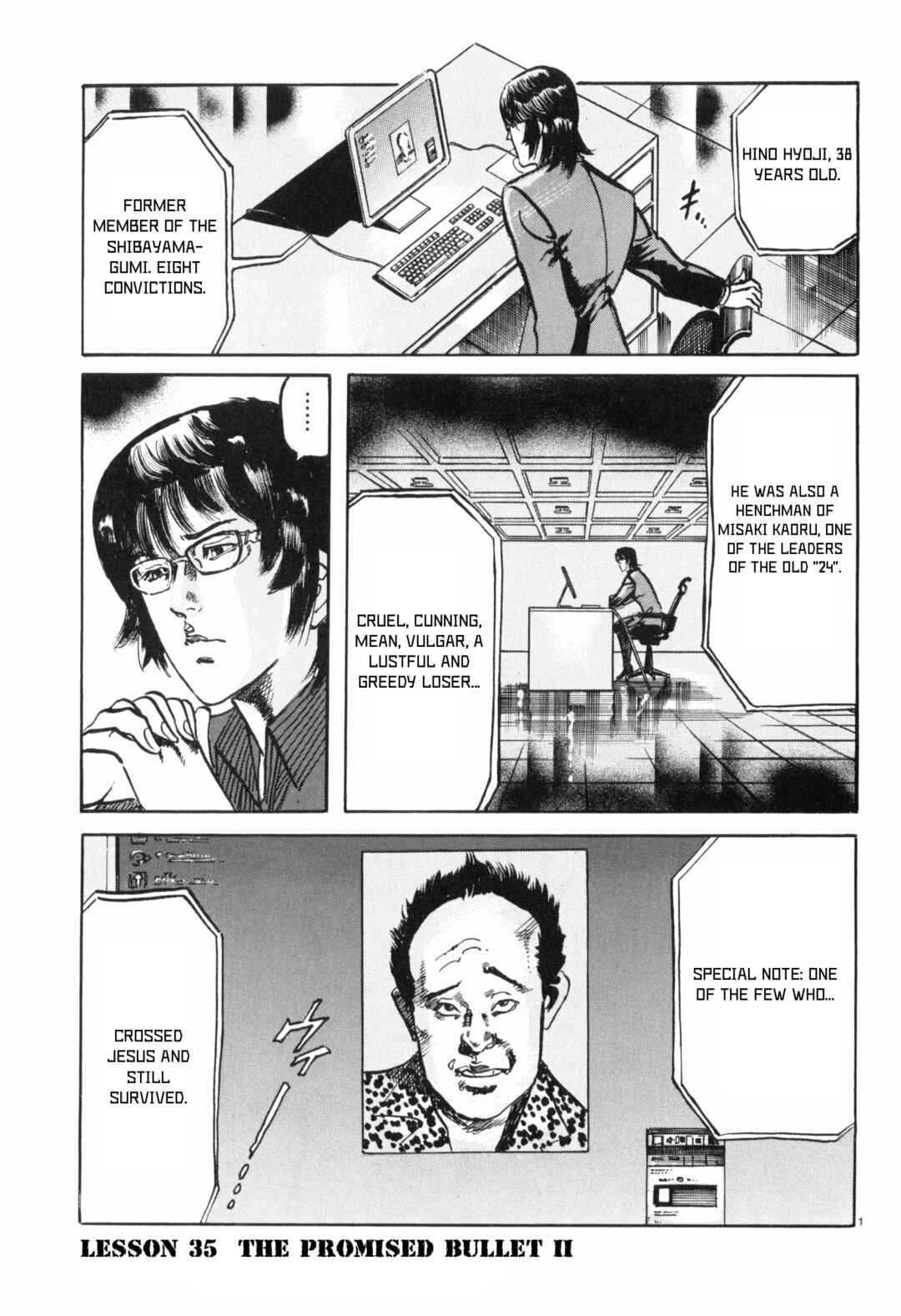 Page 1 Chapter 35 JESUS Sajin Kouro