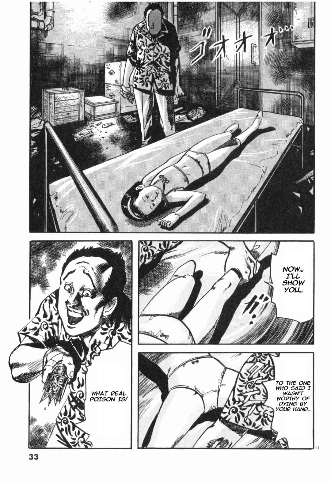 Page 11 Chapter 35 JESUS Sajin Kouro