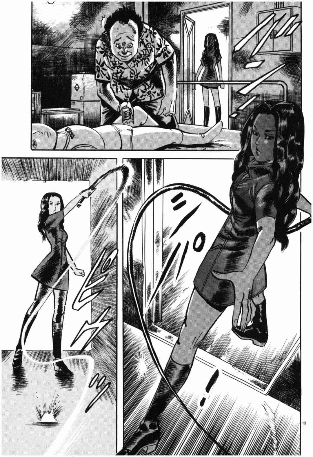 Page 13 Chapter 35 JESUS Sajin Kouro