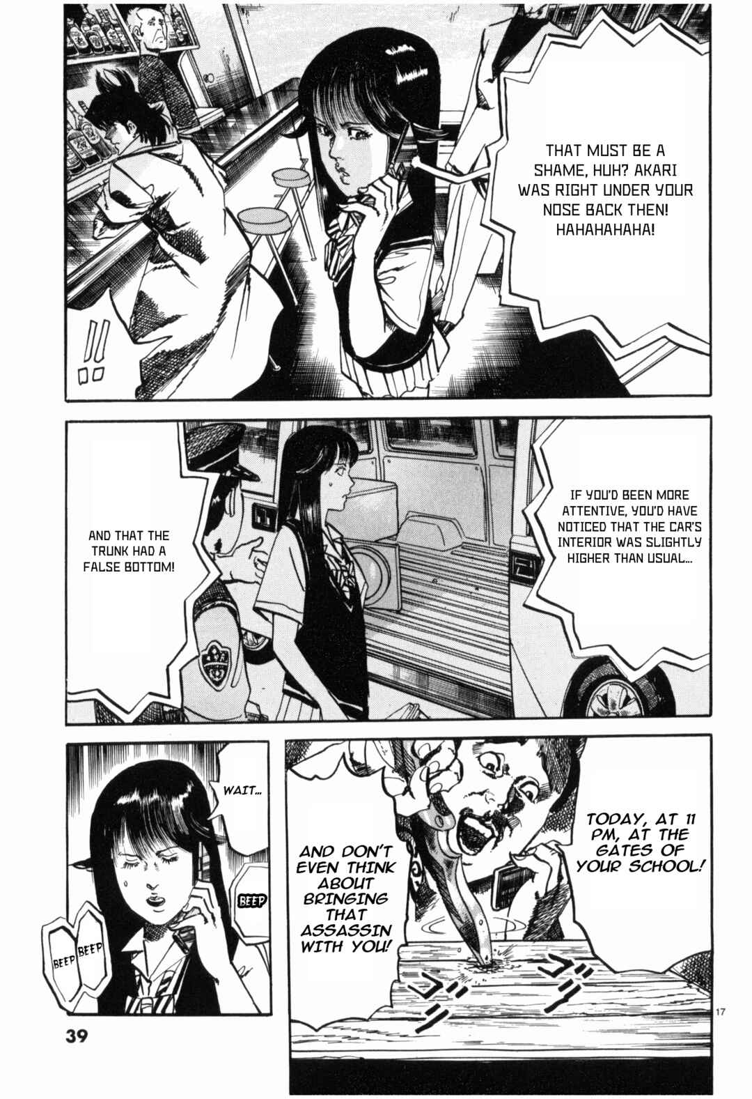 Page 17 Chapter 35 JESUS Sajin Kouro