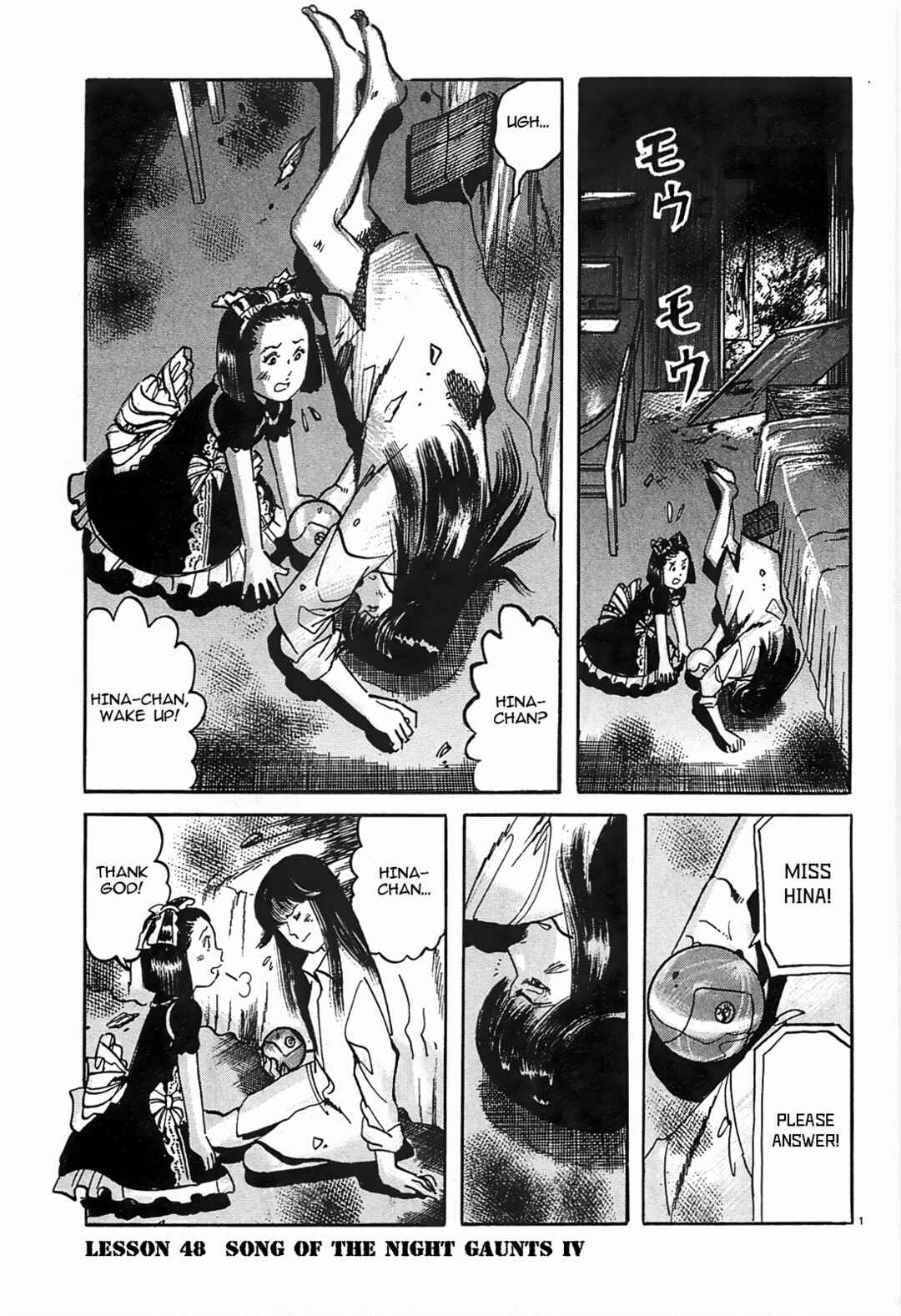 Page 1 Chapter 48 JESUS Sajin Kouro