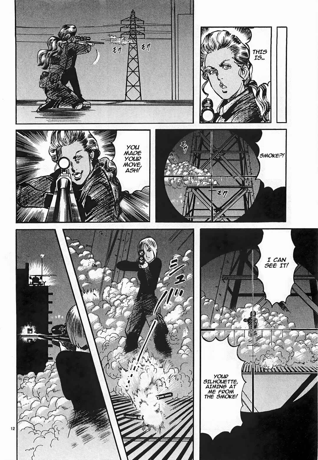 Page 12 Chapter 48 JESUS Sajin Kouro