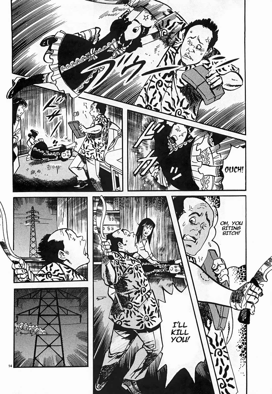 Page 14 Chapter 48 JESUS Sajin Kouro