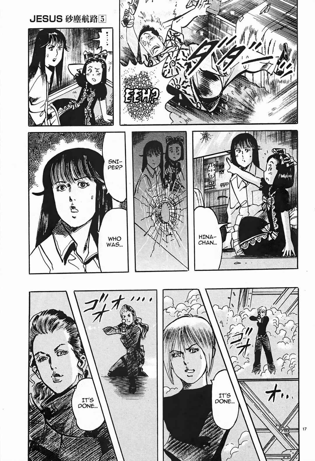 Page 17 Chapter 48 JESUS Sajin Kouro