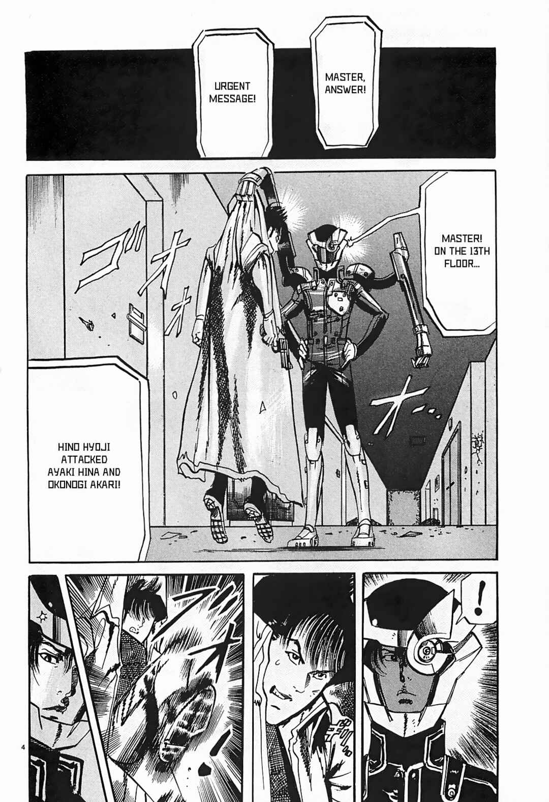 Page 4 Chapter 48 JESUS Sajin Kouro