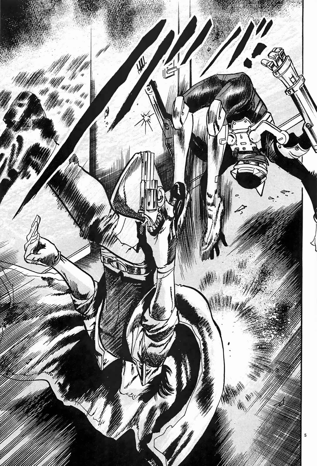 Page 5 Chapter 48 JESUS Sajin Kouro