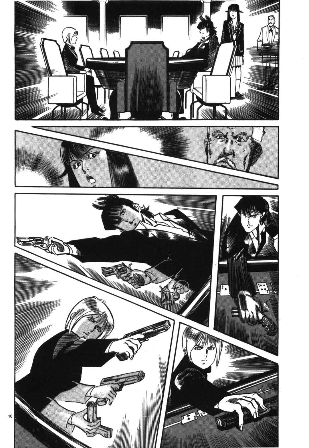 Page 10 Chapter 15 JESUS Sajin Kouro