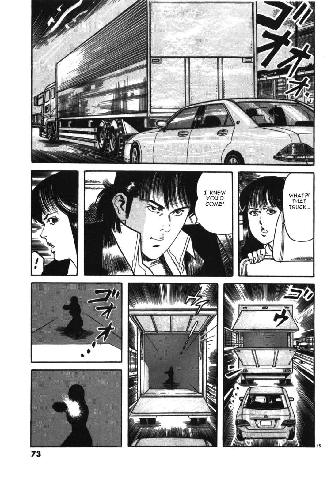 Page 15 Chapter 15 JESUS Sajin Kouro