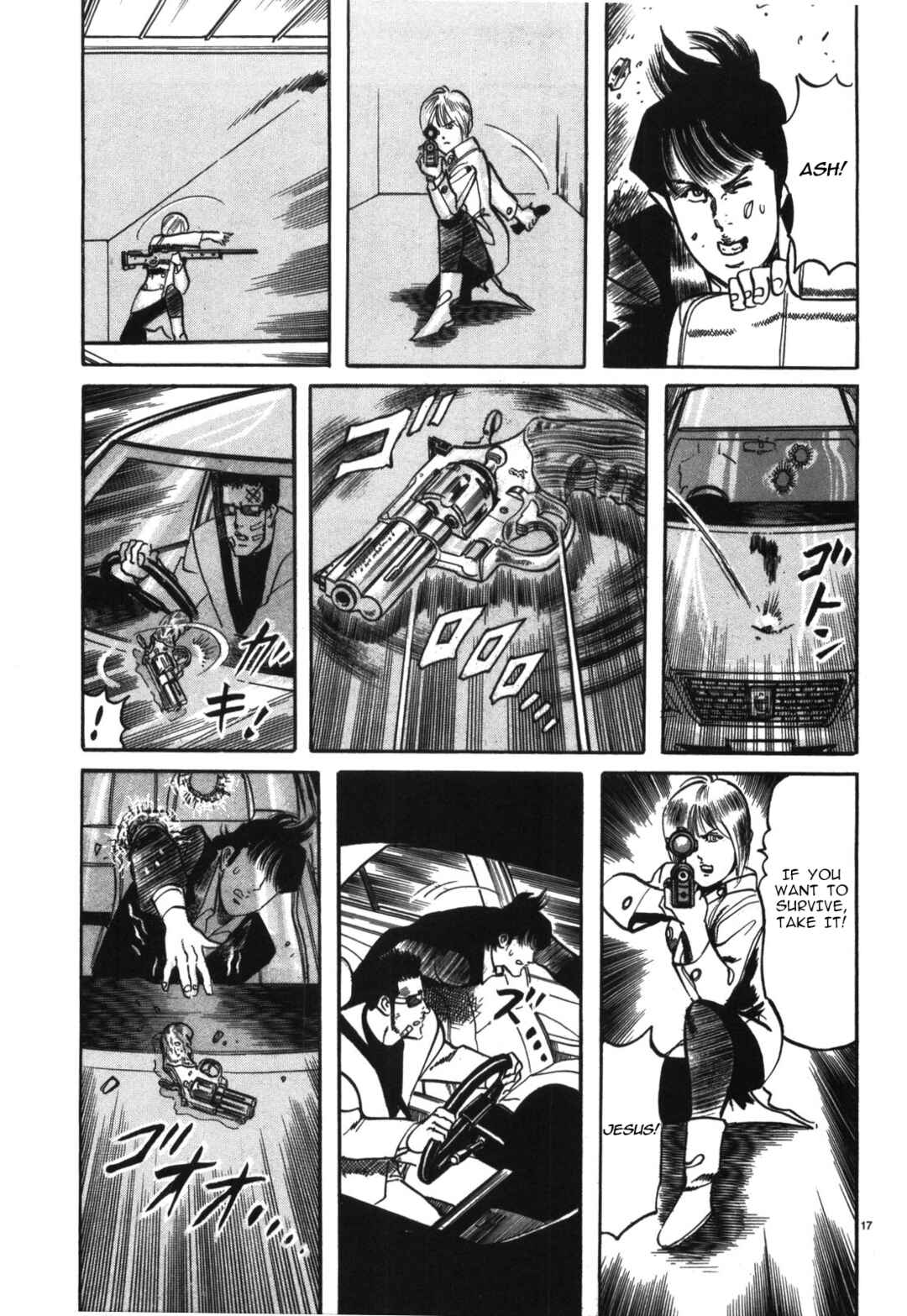 Page 17 Chapter 15 JESUS Sajin Kouro