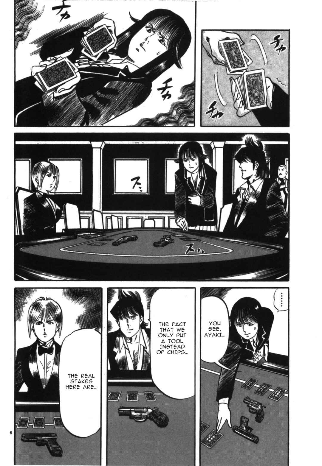 Page 6 Chapter 15 JESUS Sajin Kouro