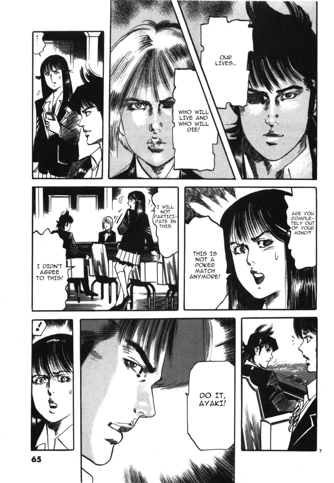 Page 7 Chapter 15 JESUS Sajin Kouro