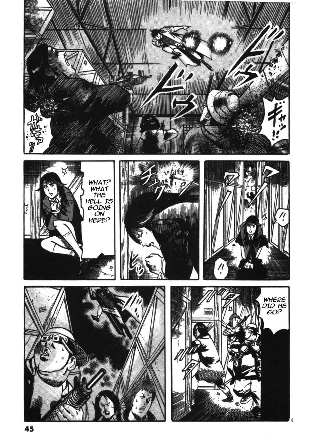 Page 5 Chapter 3 JESUS Sajin Kouro