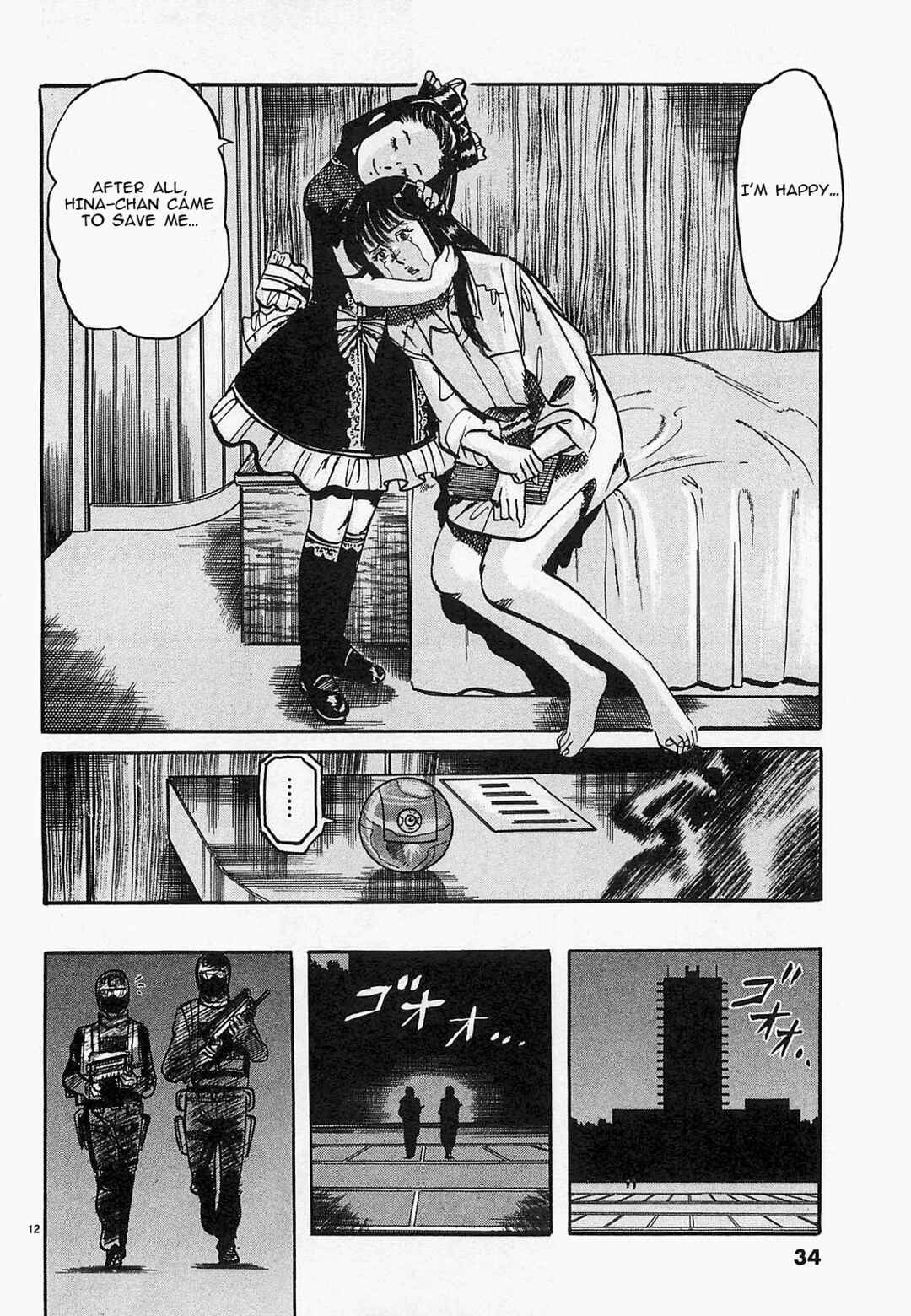 Page 12 Chapter 46 JESUS Sajin Kouro