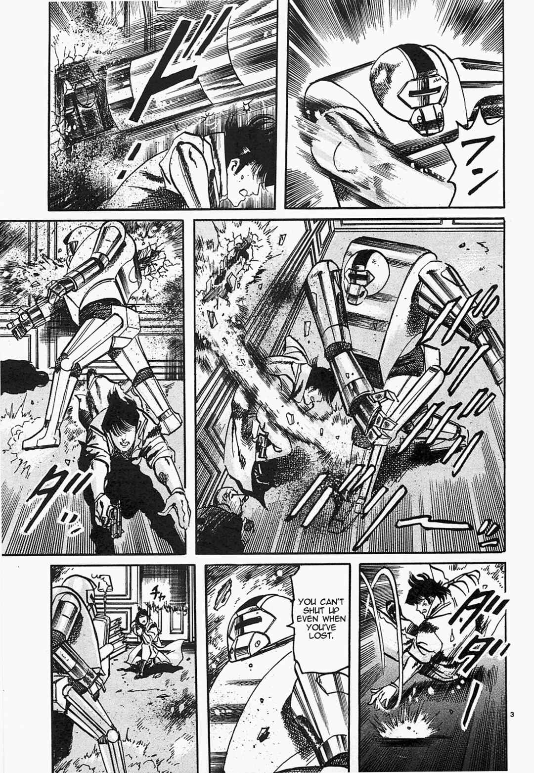 Page 3 Chapter 46 JESUS Sajin Kouro