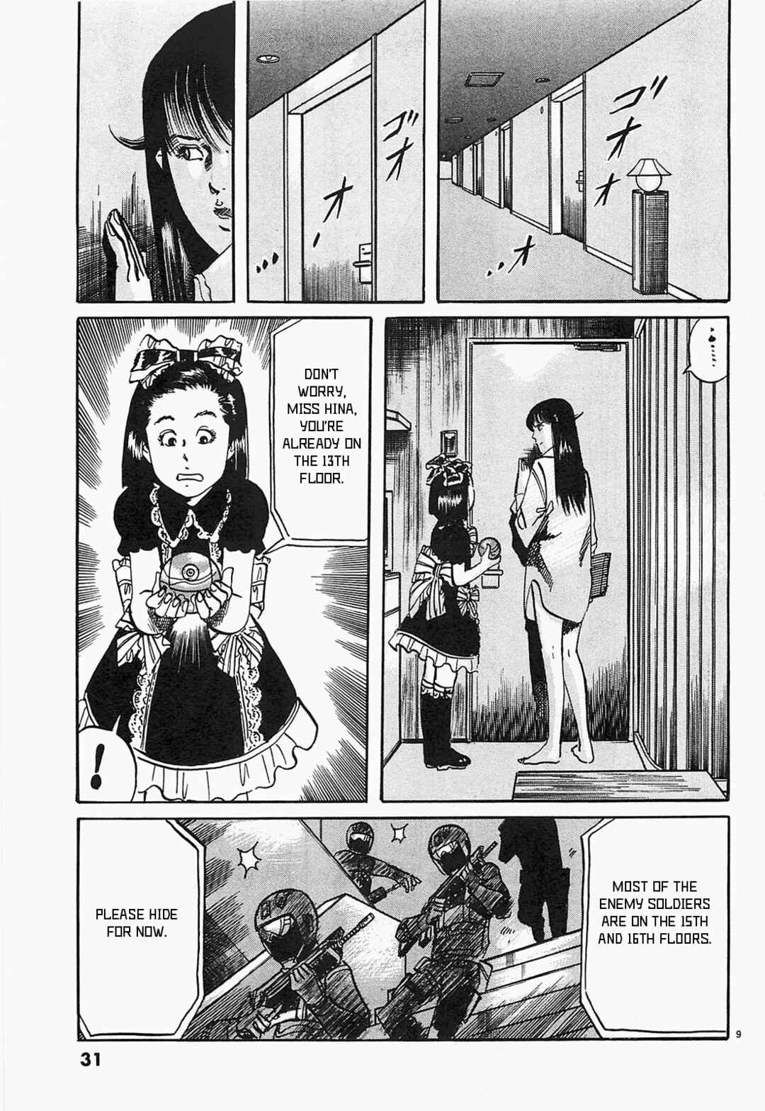 Page 9 Chapter 46 JESUS Sajin Kouro