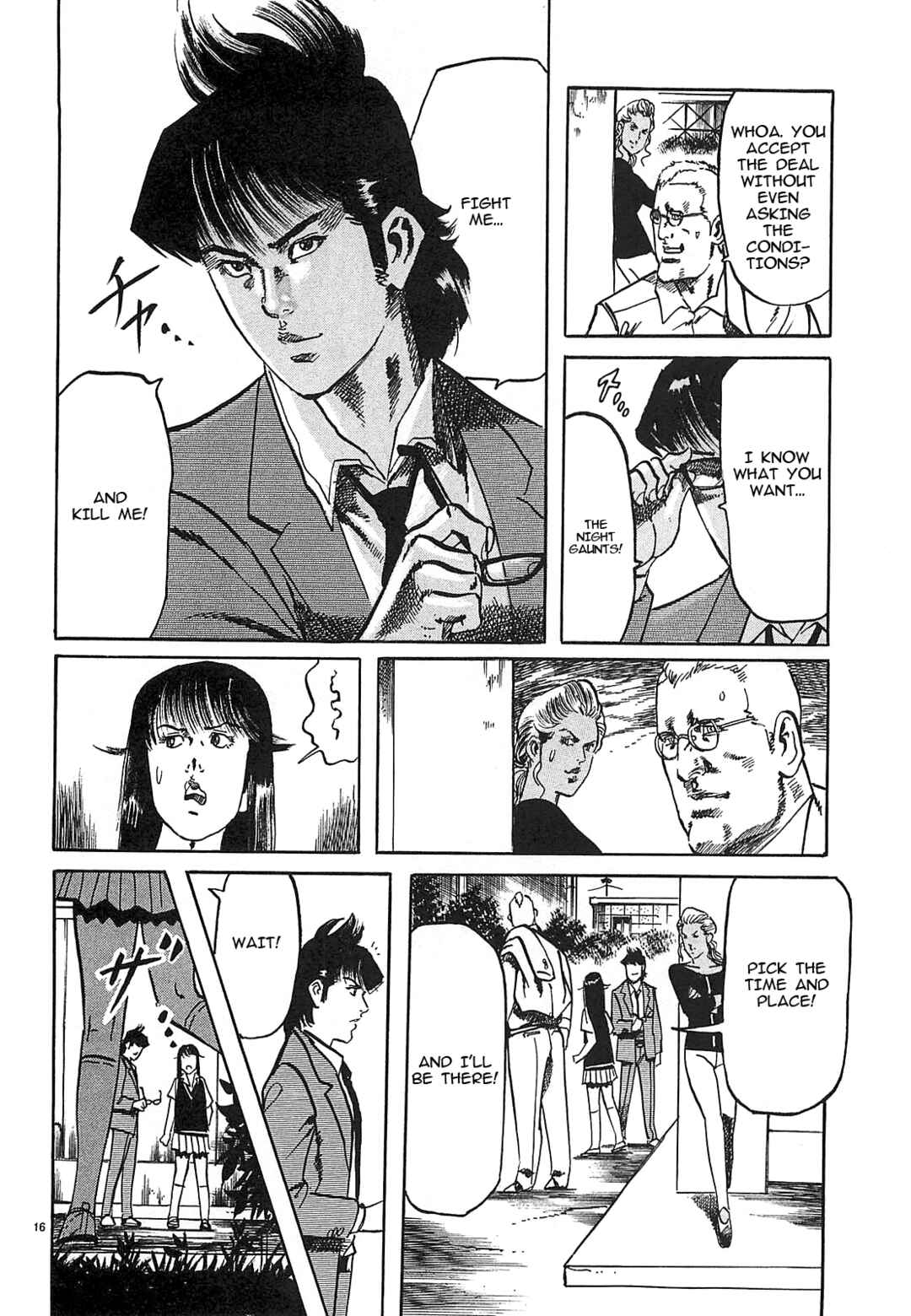 Page 17 Chapter 56 JESUS Sajin Kouro