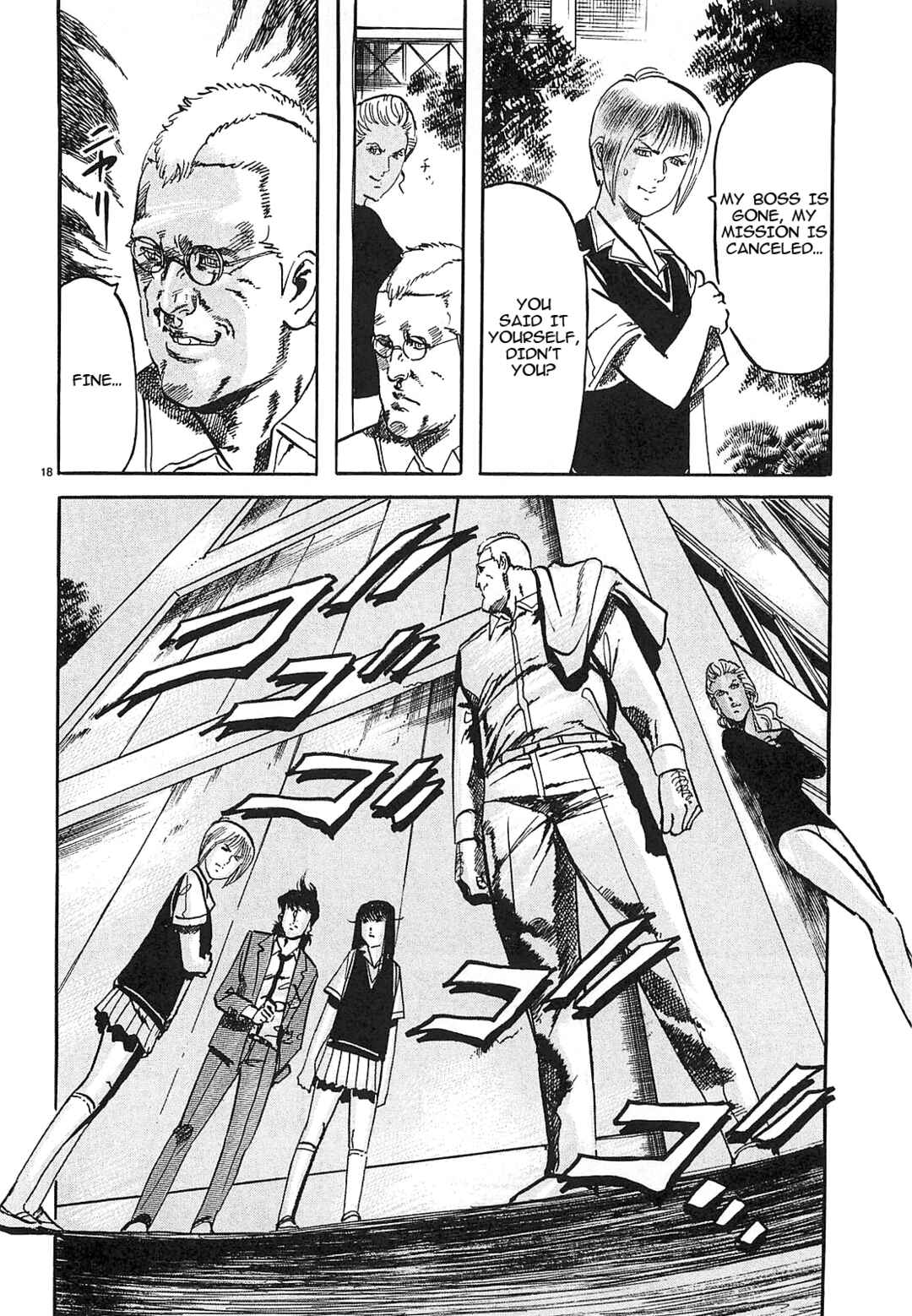 Page 19 Chapter 56 JESUS Sajin Kouro