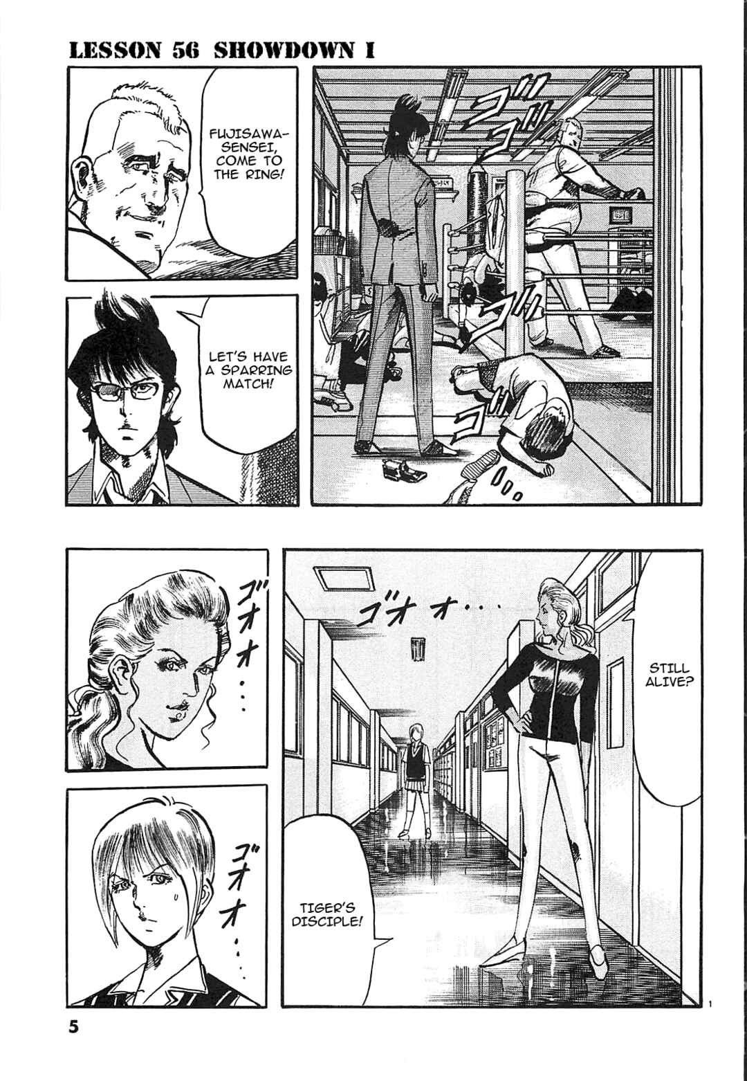 Page 3 Chapter 56 JESUS Sajin Kouro