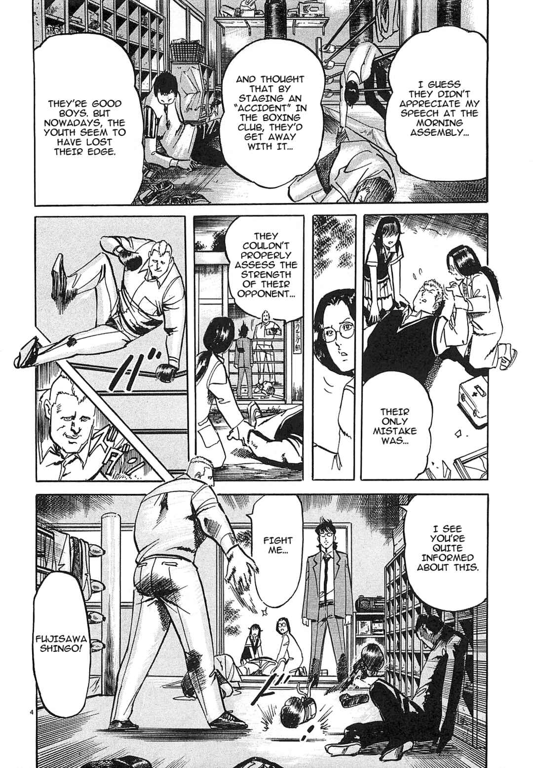 Page 5 Chapter 56 JESUS Sajin Kouro
