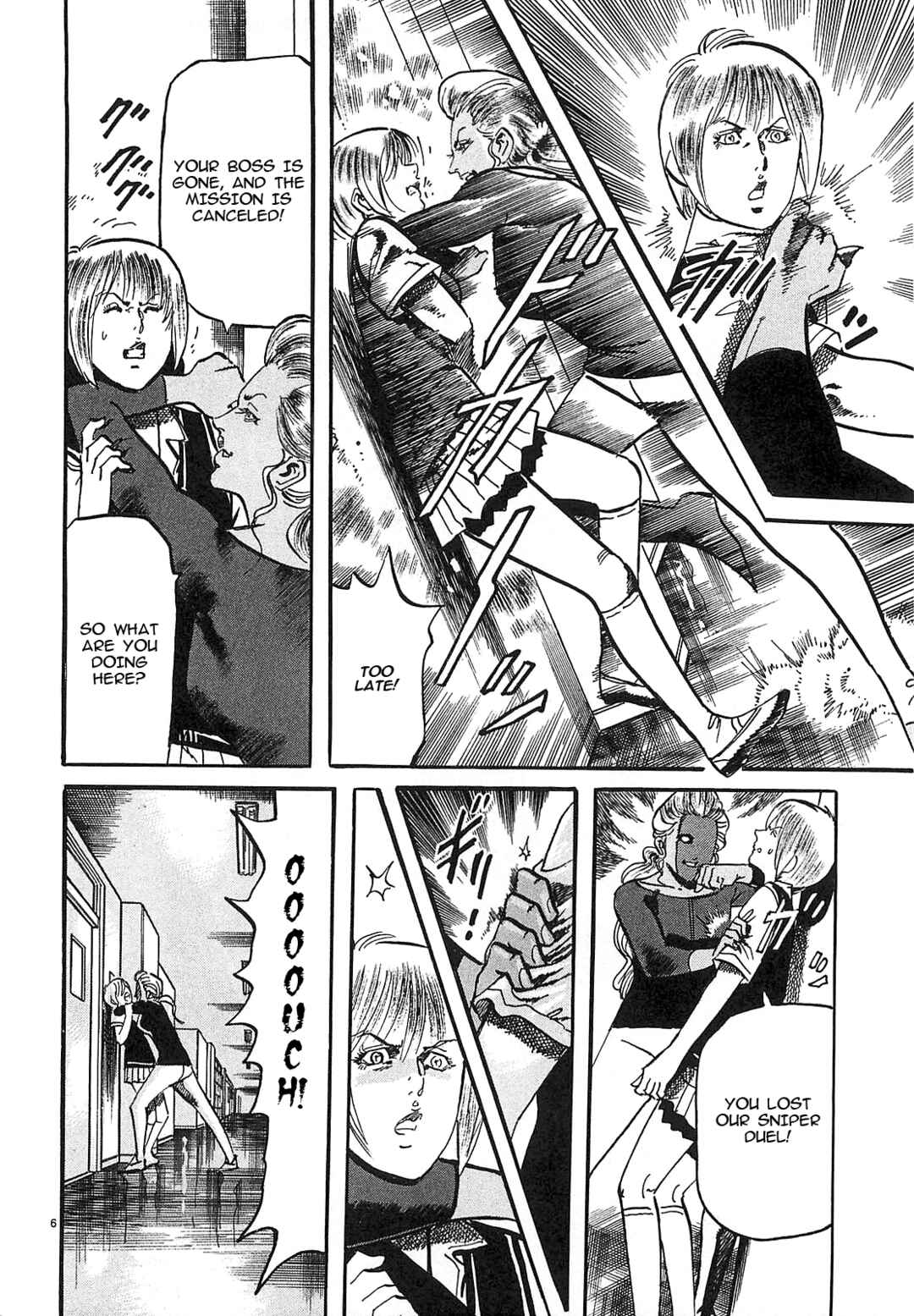 Page 7 Chapter 56 JESUS Sajin Kouro