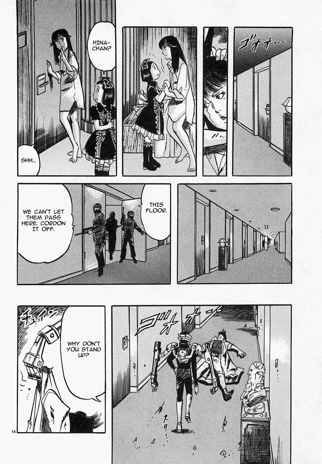 Page 12 Chapter 47 JESUS Sajin Kouro