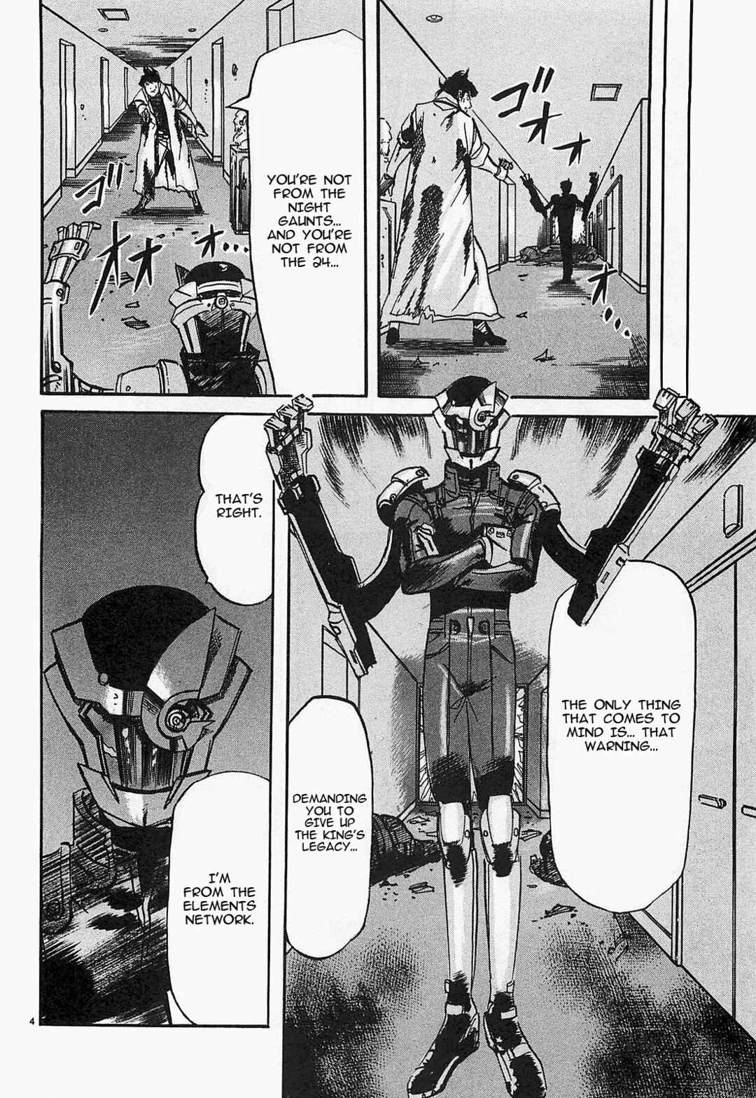 Page 4 Chapter 47 JESUS Sajin Kouro