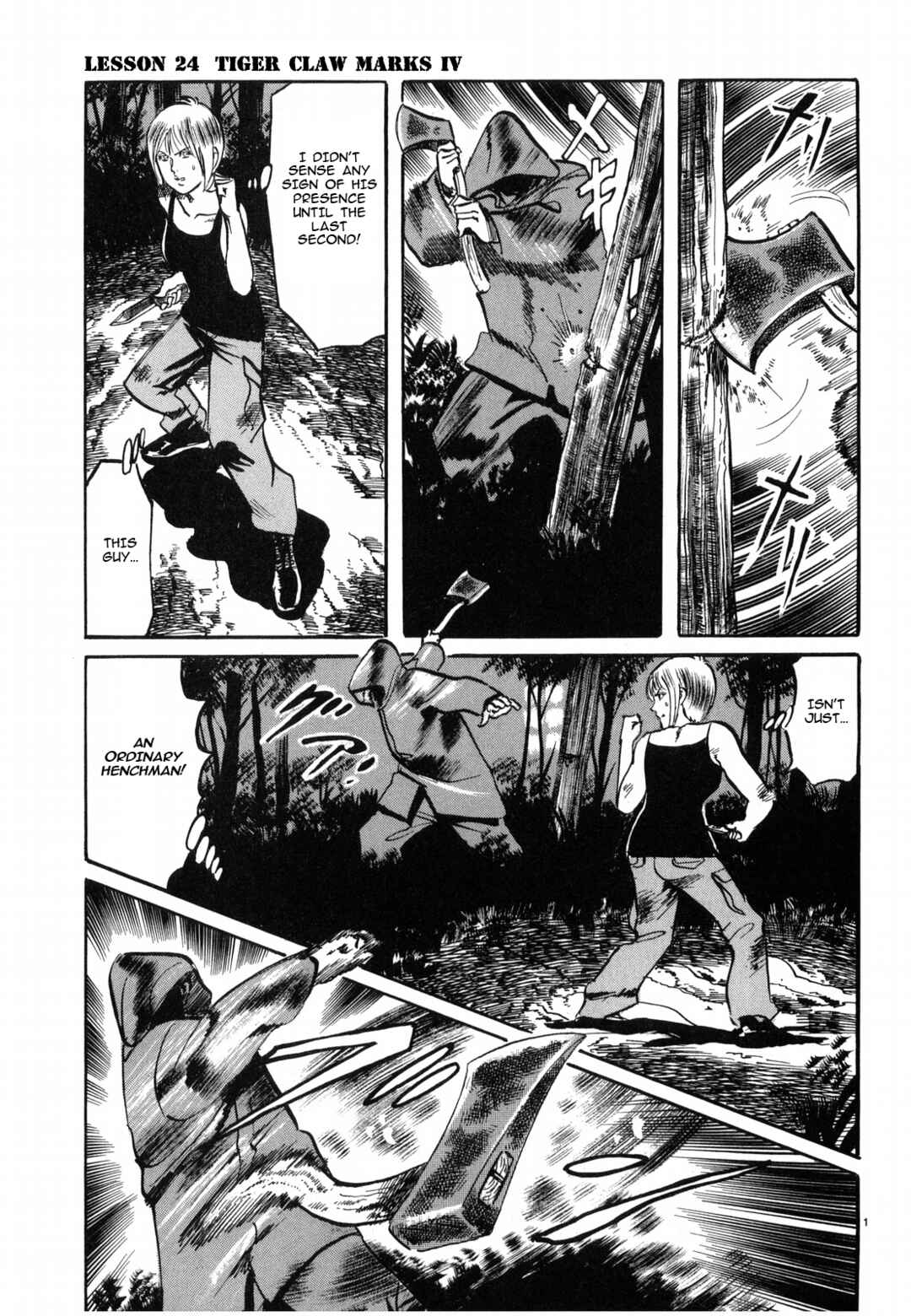Page 1 Chapter 24 JESUS Sajin Kouro