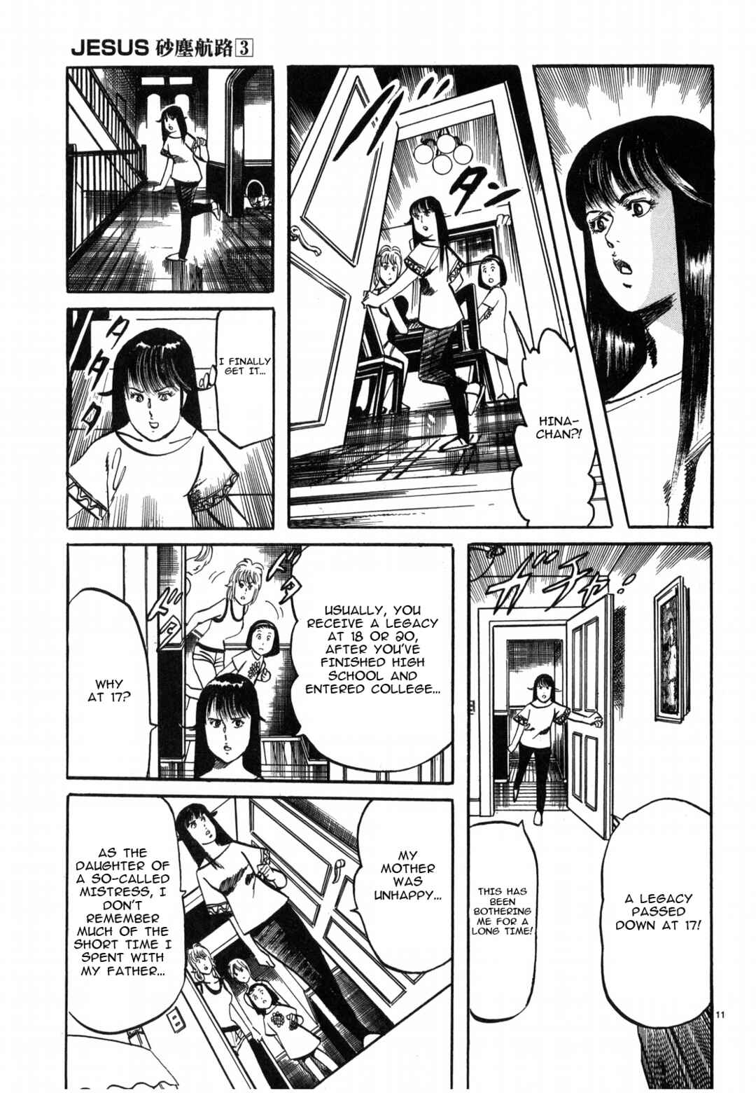 Page 11 Chapter 24 JESUS Sajin Kouro