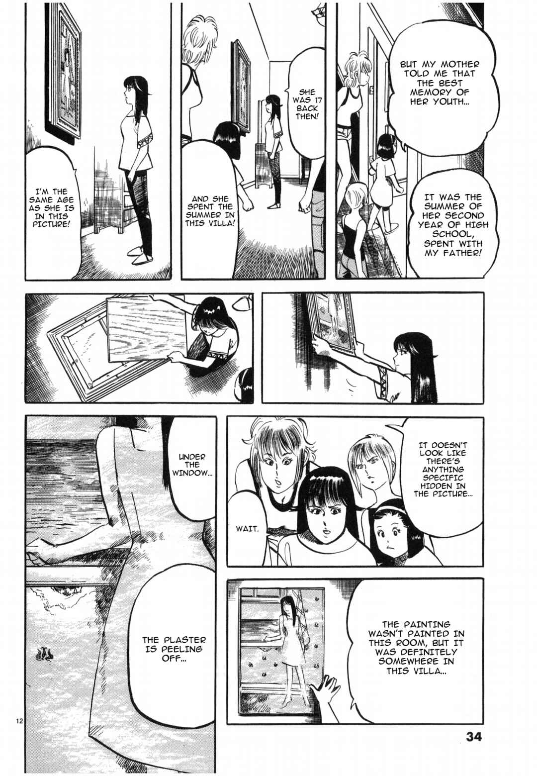Page 12 Chapter 24 JESUS Sajin Kouro