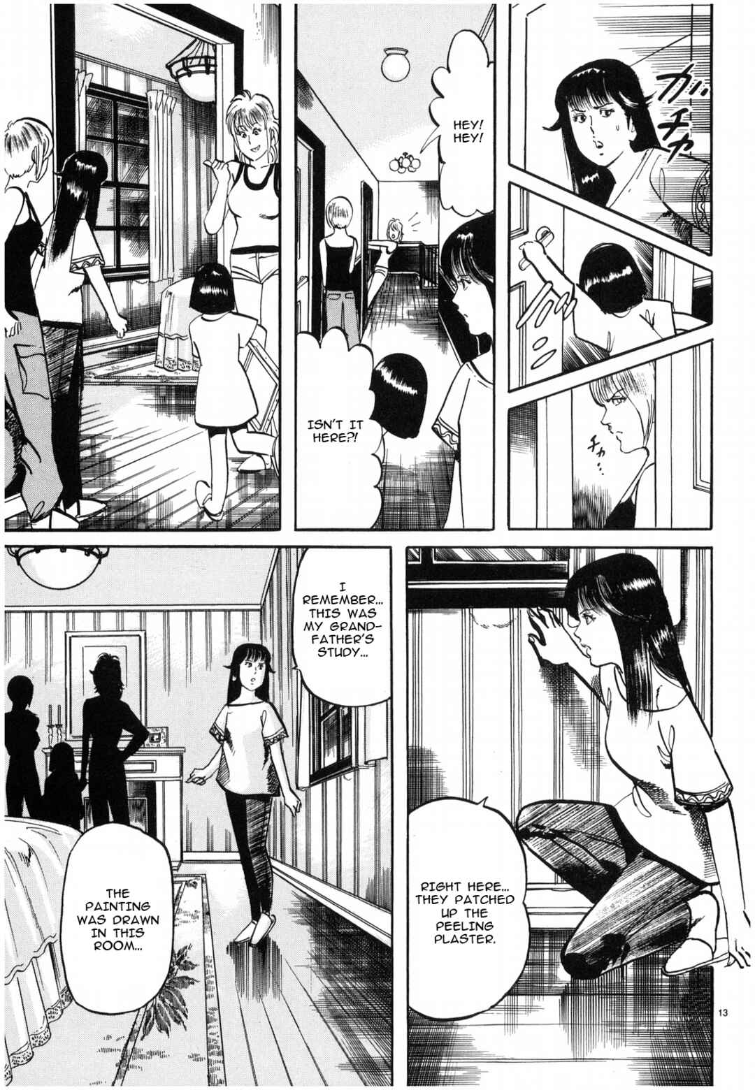 Page 13 Chapter 24 JESUS Sajin Kouro