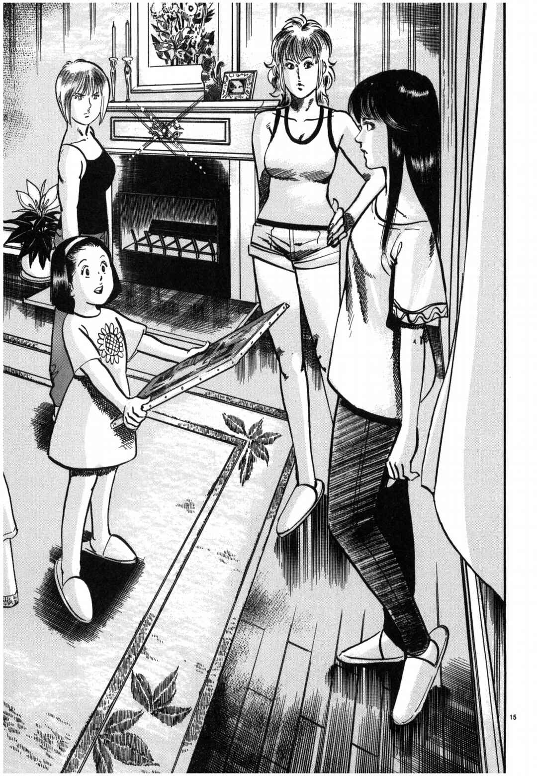 Page 15 Chapter 24 JESUS Sajin Kouro