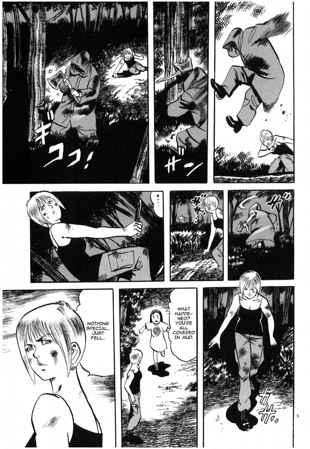 Page 5 Chapter 24 JESUS Sajin Kouro