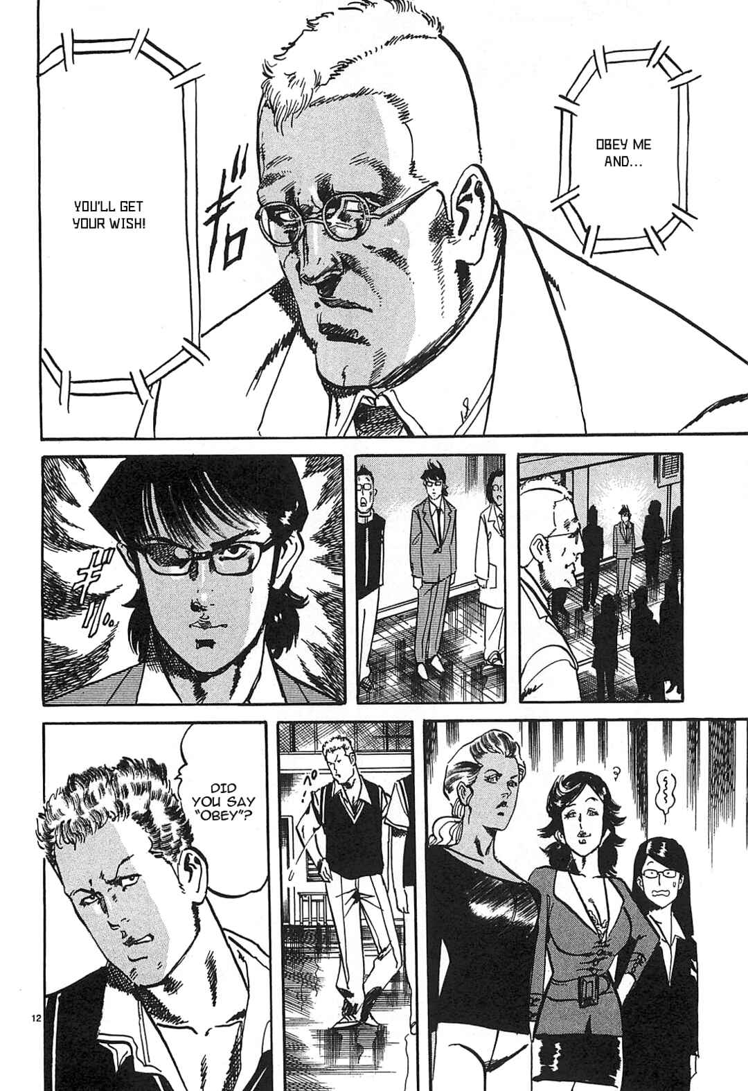 Page 12 Chapter 55 JESUS Sajin Kouro
