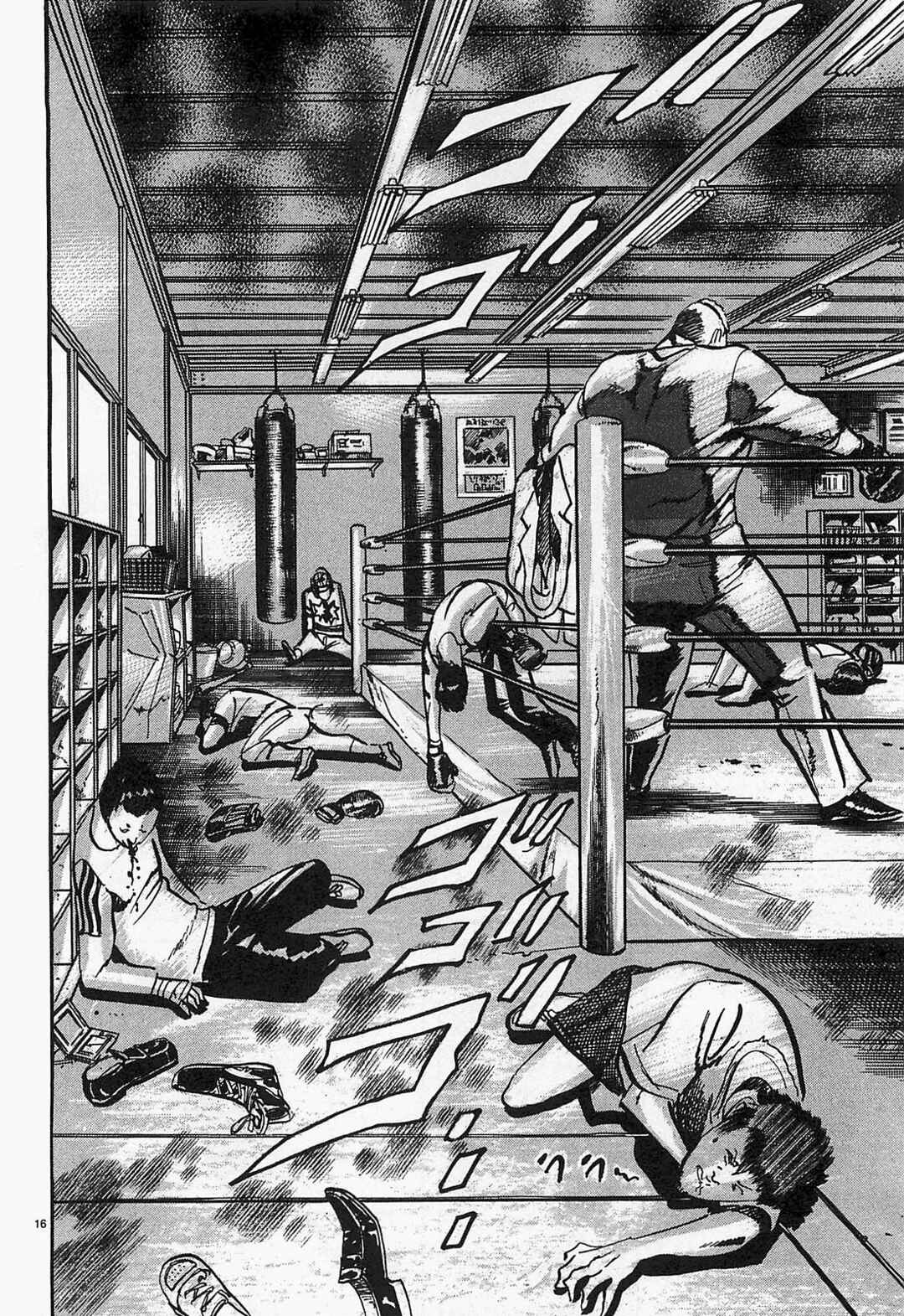 Page 16 Chapter 55 JESUS Sajin Kouro