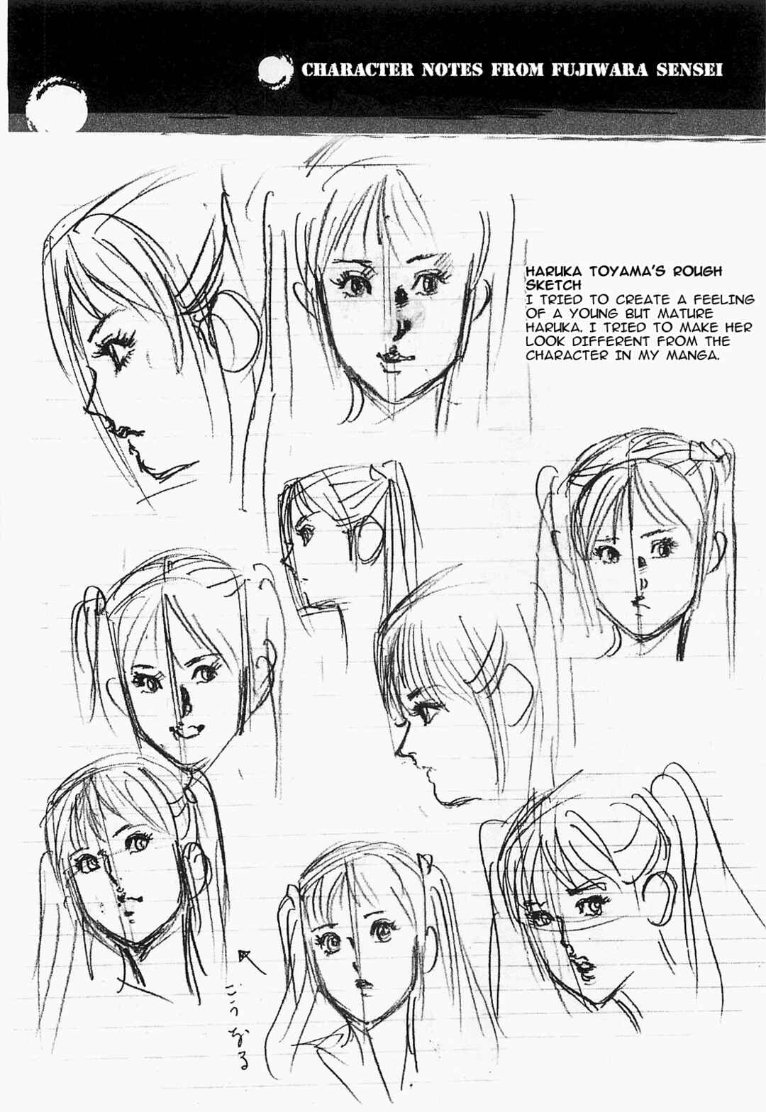 Page 20 Chapter 55 JESUS Sajin Kouro