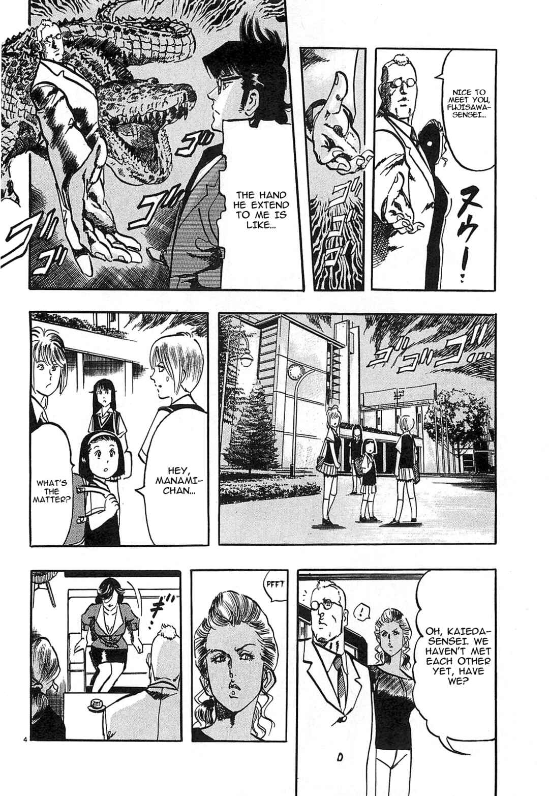 Page 4 Chapter 55 JESUS Sajin Kouro