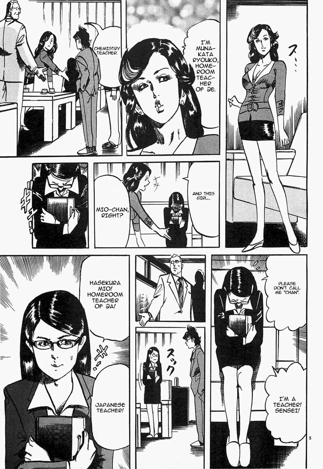 Page 5 Chapter 55 JESUS Sajin Kouro