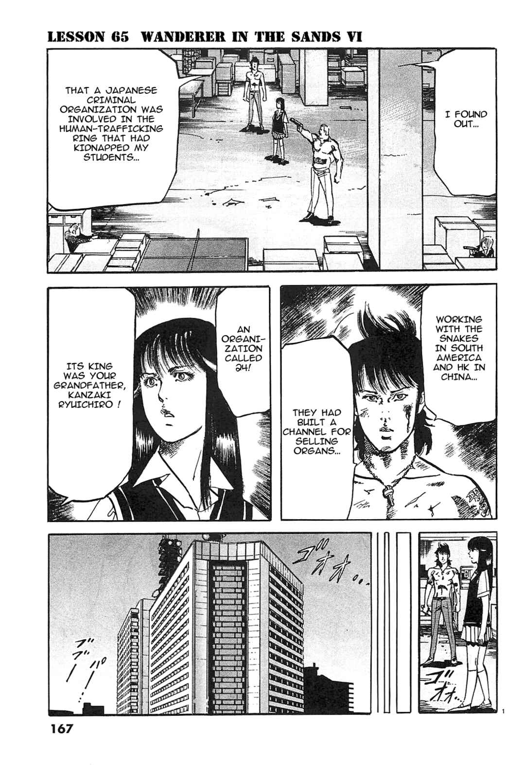 Page 1 Chapter 65 JESUS Sajin Kouro