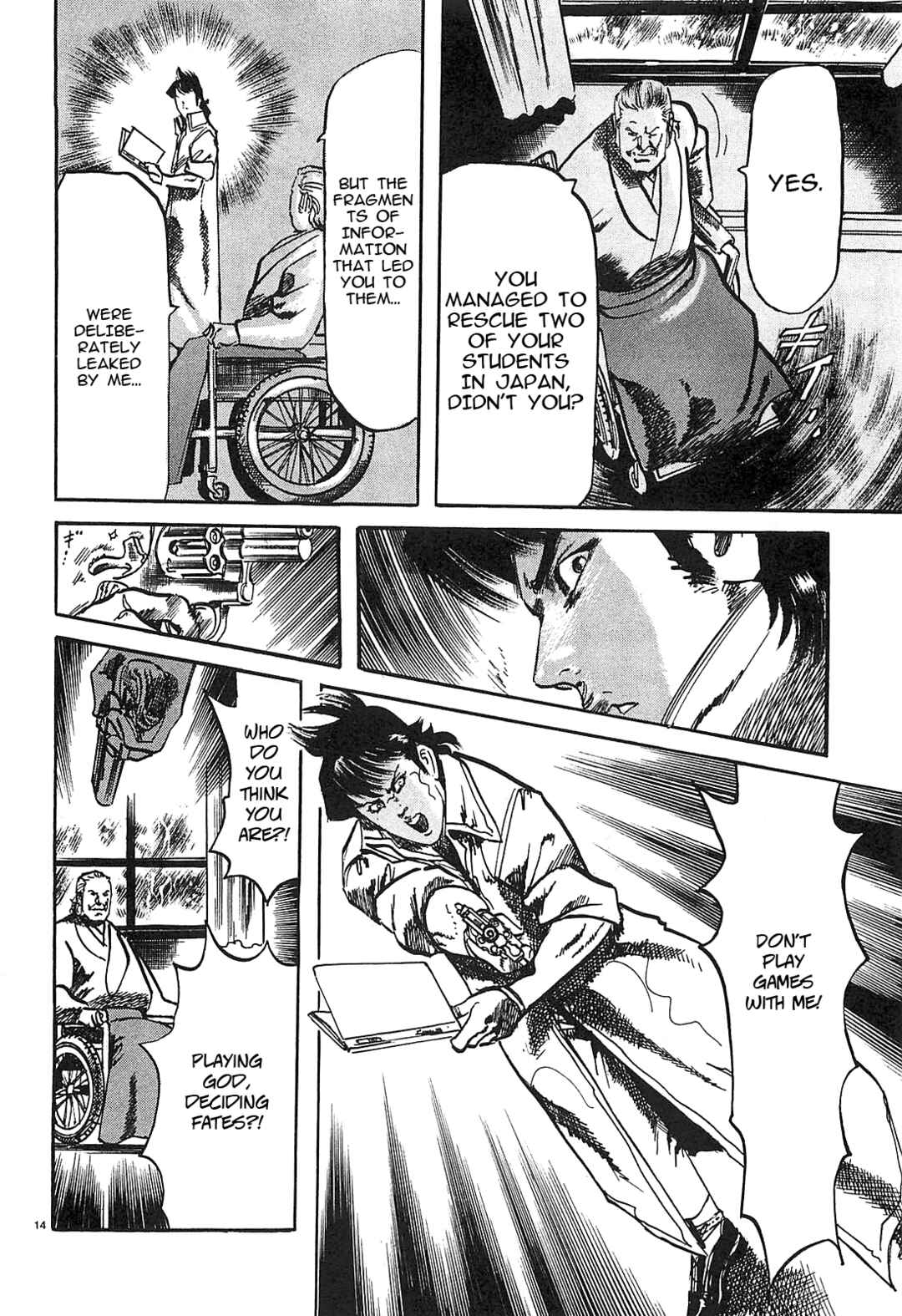 Page 14 Chapter 65 JESUS Sajin Kouro