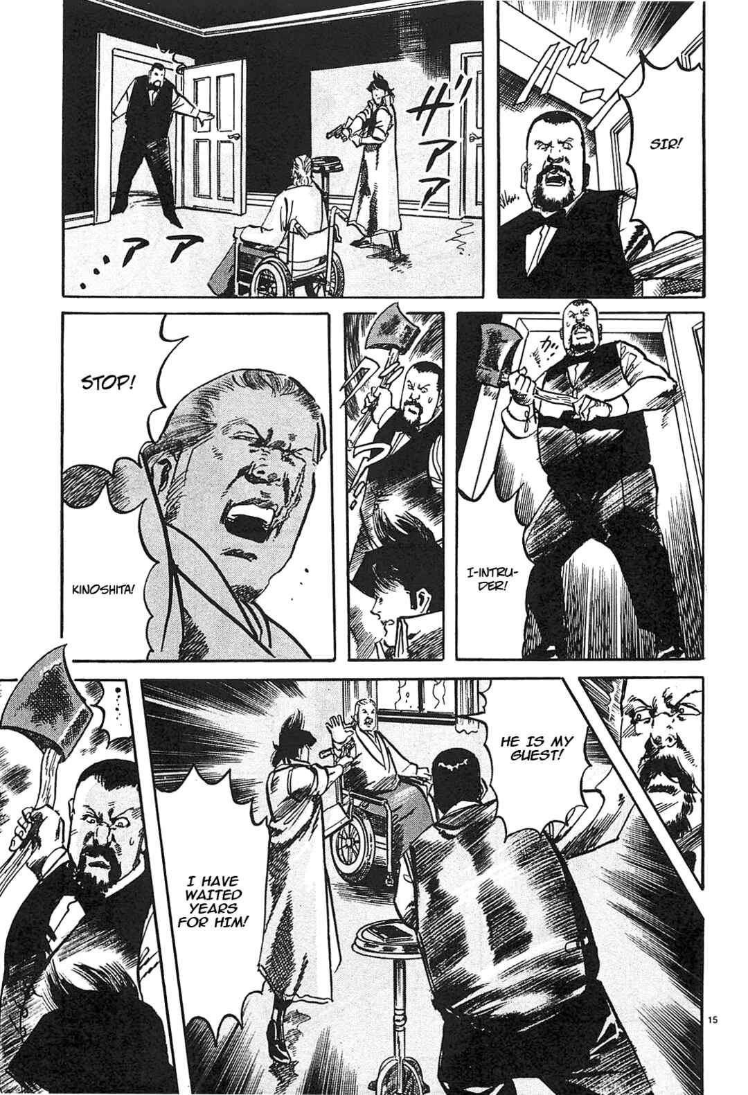 Page 15 Chapter 65 JESUS Sajin Kouro